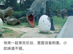 -武汉欢乐谷