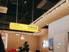 -下酒(华熙店)
