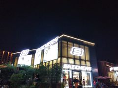 -SKECHERS 斯凯奇(上海国际时尚中心店)