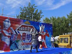 -北戴河集发农业梦想王国