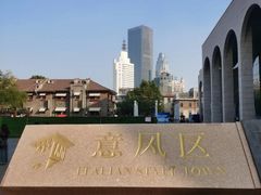 -乾园(天河城店)