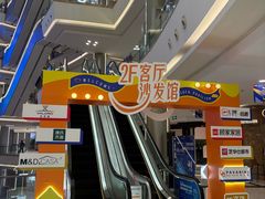 -红星美凯龙(上海沪南店)