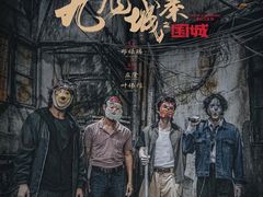 -星河寰宇IMAX影城(星河WORLD·COCO Park店)