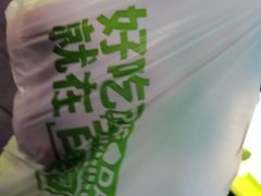 -百果园(纸行路店)
