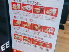 -肯德基(水坊邻里店)
