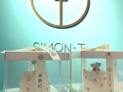 -西檬树SIMON·T轻奢蛋糕(大东方Max店)