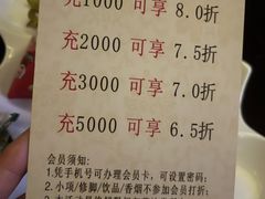 -苏沐堂全息足浴·SPA·按摩(万科美好广场店)