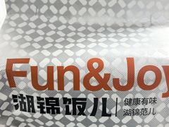 -湖锦酒楼·旗舰店(三阳总店)