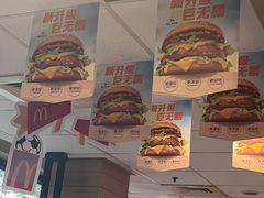 -麦当劳(曲阳店)