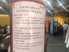 -重元寺香积厨素斋馆