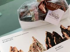 -Laderach 莱德拉(上海环贸iapm店)