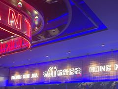 -红盔甲·小龙虾(车公庙店)