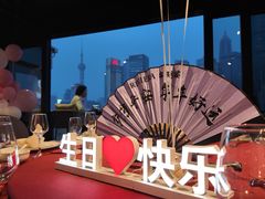 -RIVIERA 松鹤楼(外滩店)