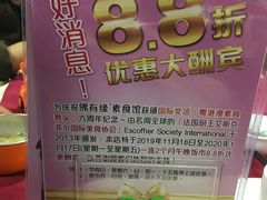 -佛有缘·32年老字号(广州首店)