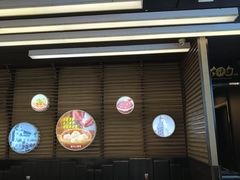 -大铁勺新津菜(中北永旺店)