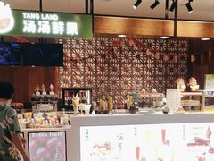 -汤连得温泉馆(宝山店)