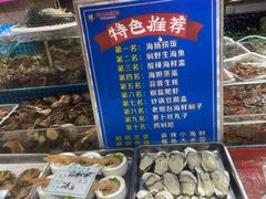 -旺角小渔村·海肠捞饭开创者(二马路店)
