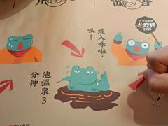 -蛙小侠(长安万科店)