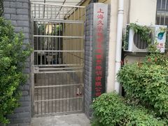 -无忧学车·华茂基地(宝山校区)
