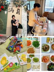 -宝馨月月子中心(友谊医院店)