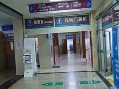 -上海市第七人民医院