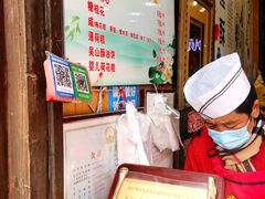 -定胜糕小店-蒋顺发