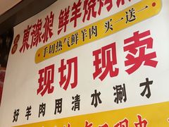 -東豫狼鲜货烧烤. 碳火烤鱼. 小龙虾(上海首店)