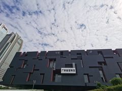 -广东省博物馆