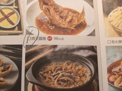 -杏花堂山西菜馆(壹方城店)