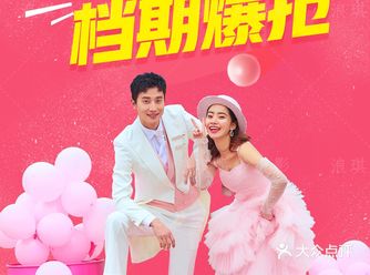 浪琪婚纱摄影2020【暖春计划，档期爆抢】