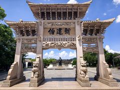 -王阳明故居
