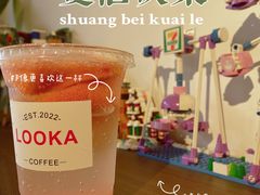 -LOOKA COFFEE(大鹏所城店)