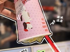 -DQ·蛋糕·冰淇淋(五角场万达店)