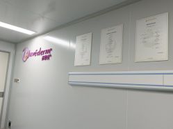 点击看大图 -南京康美美容医院·旗舰店