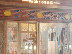 -点都德(长泰广场店)