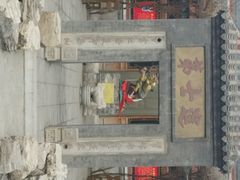 android_upload_pic-北京励志堂科举匾额博物馆
