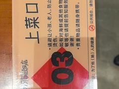 -杨厨的田园饭店(长城路店)