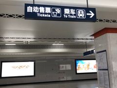 -取水楼(地铁站)