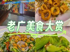 -万年酒楼(越秀南路店)