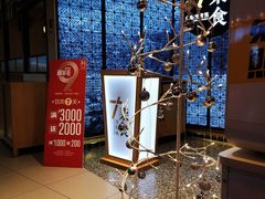 -奈雪的茶(亨特国际广场店)