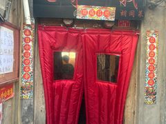 -七寻八找·胡同菜