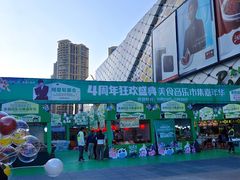 -万达广场(惠州大亚湾店)