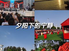 -丁香湖公园