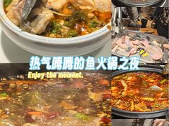 -小饕荟雅安贡椒鱼鲜馆(广福桥店)