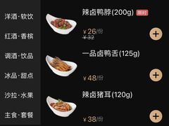 -纯K(西湖店)