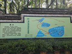 -南山风景名胜区