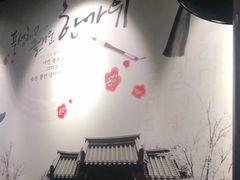 -老炉家木炭烤肉(长江国际店)