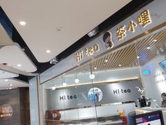 -茶小嘿(建业凯旋广场店)