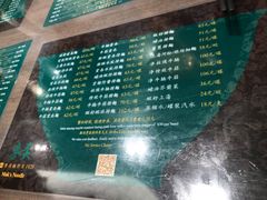 -麦奀云吞面世家(中环店)