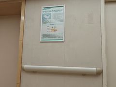 -广州仁爱天河医院